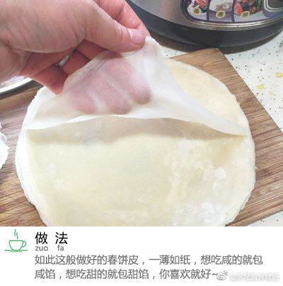 一薄如纸的春饼皮你也可以做做好了想吃啥就包啥
