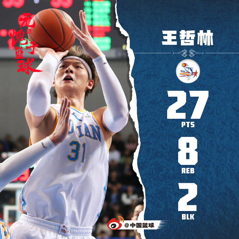 昨晚,cba激战7场,郭艾伦开局一波流