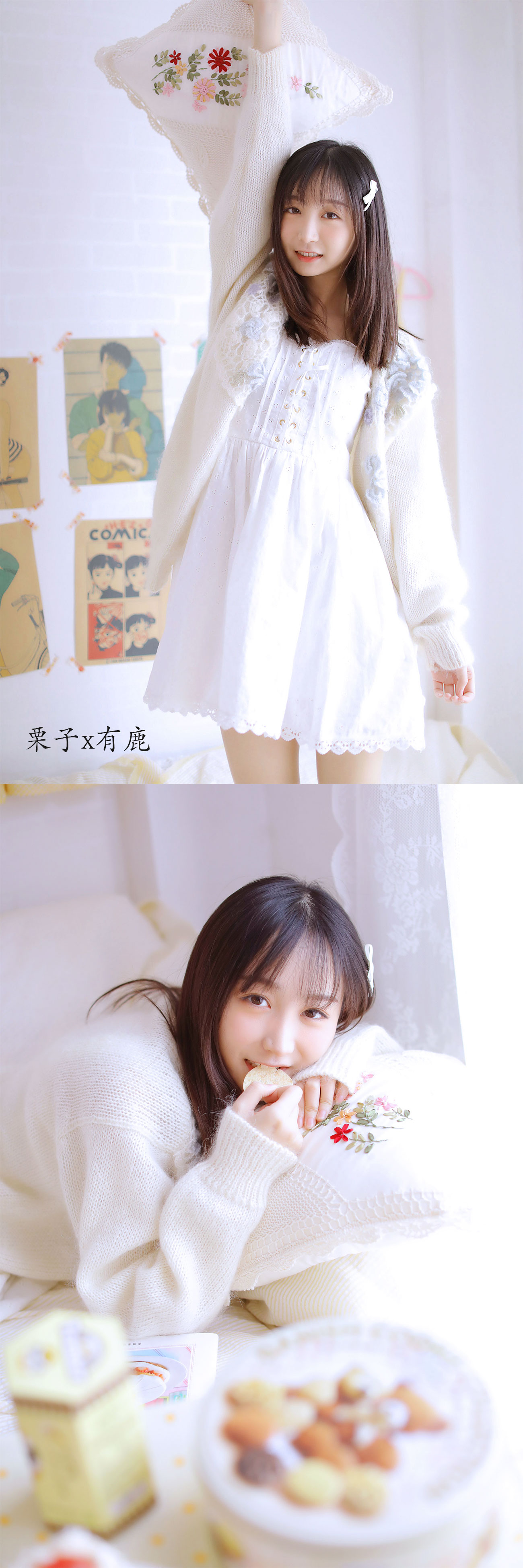少女日记 ️@有鹿酱 & @SNH48-张怡 📝_新浪新闻
