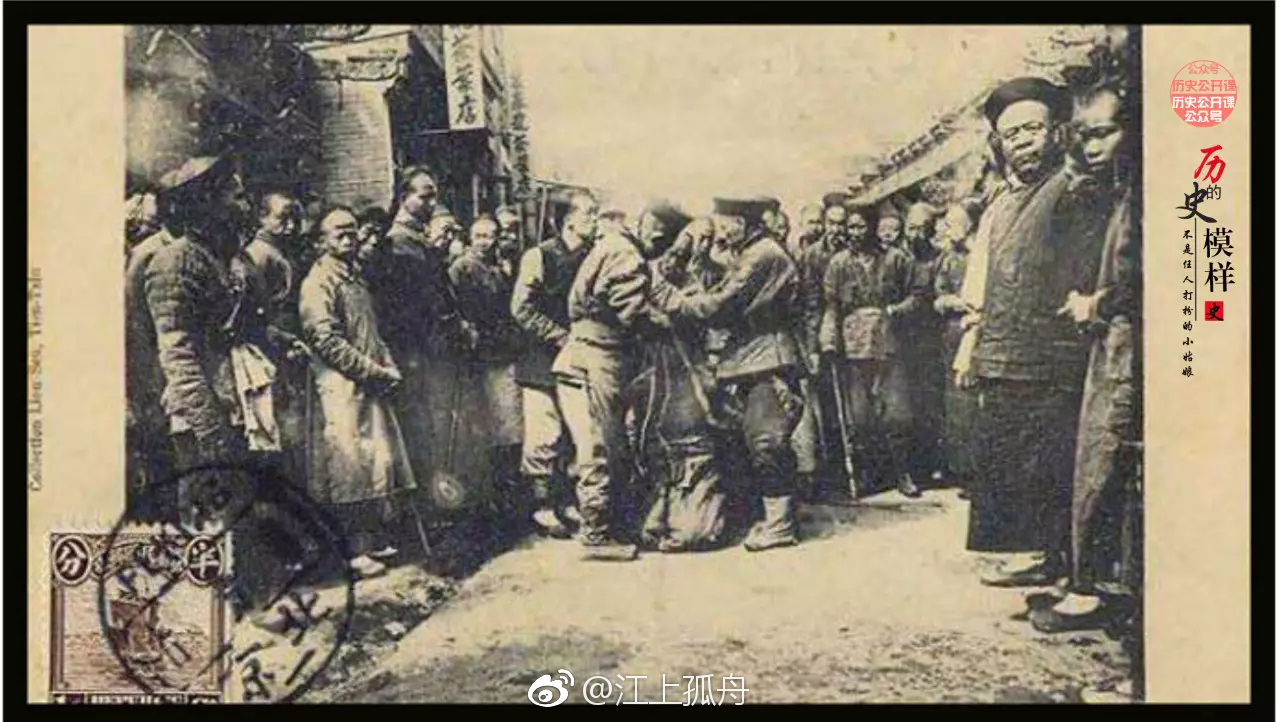 1904年前后,一个法国人陆续将在中国拍的照片以明信片形式寄往法国|画册|酷刑|拍摄|欧洲_新浪新闻