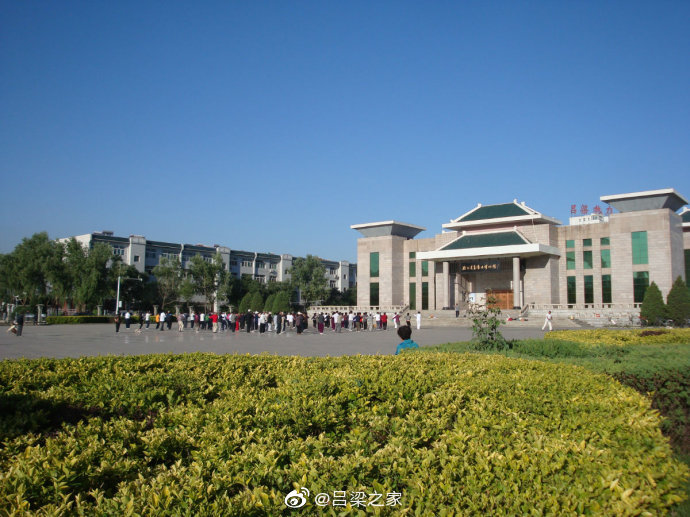 吕梁市汉画像石博物馆