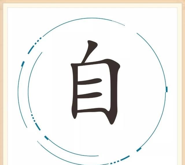 白玉微瑕 白璧微瑕 体无完肤 瑕瑜互见 相关谜语 "白玉无瑕"为谜底的