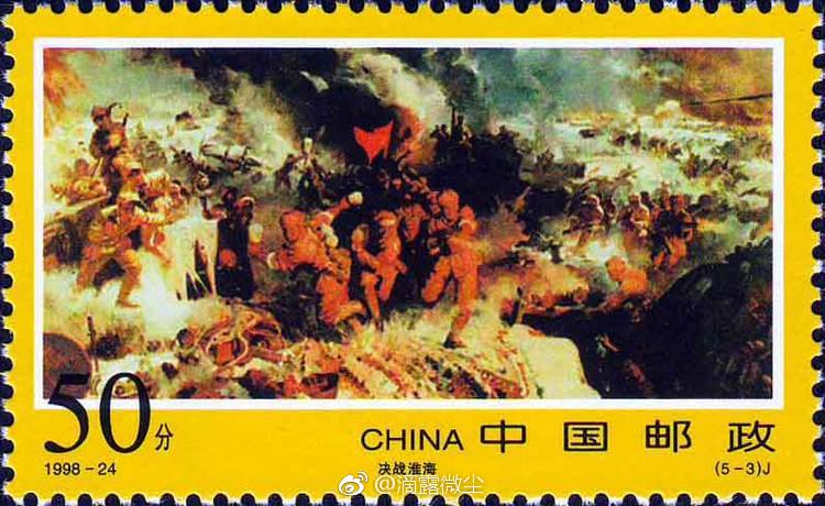 1949年1月10日三大战役中规模最大的淮海战役胜利结束此役