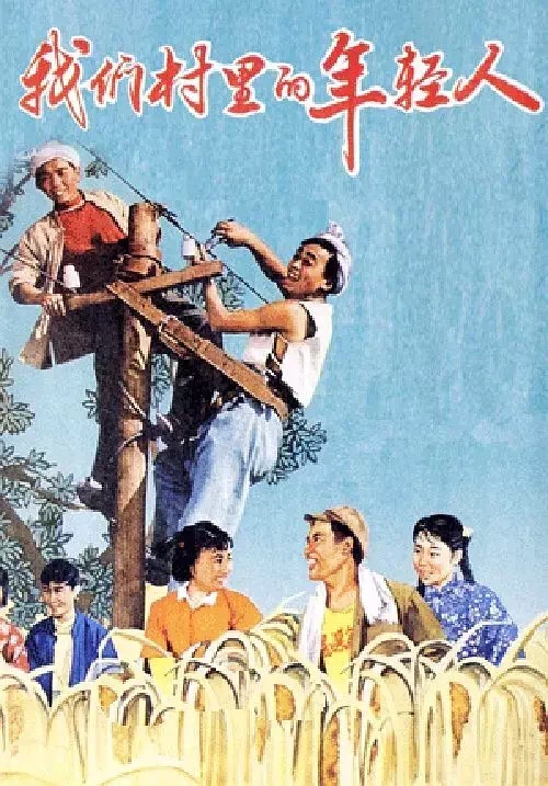 老电影海报记录了中国电影的辉煌历程