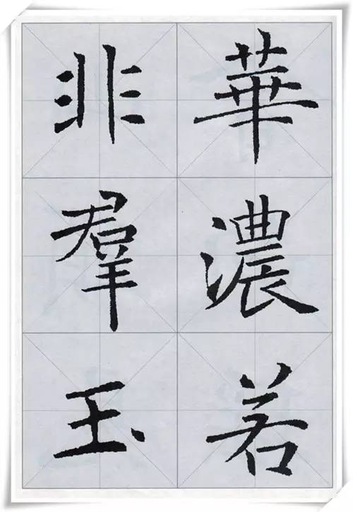 褚遂良书法集字唐诗,写书法的都想要!