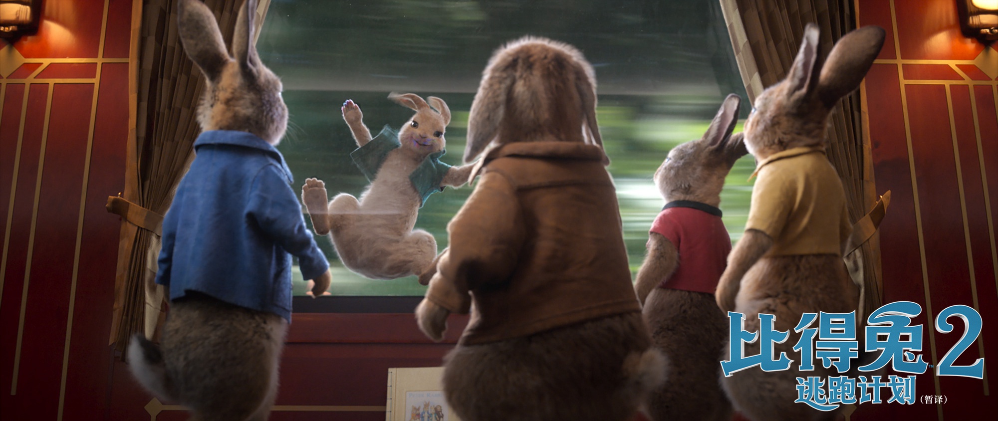 《比得兔2：逃跑计划》曝城市探险预告 超级萌兔开启城市冒险