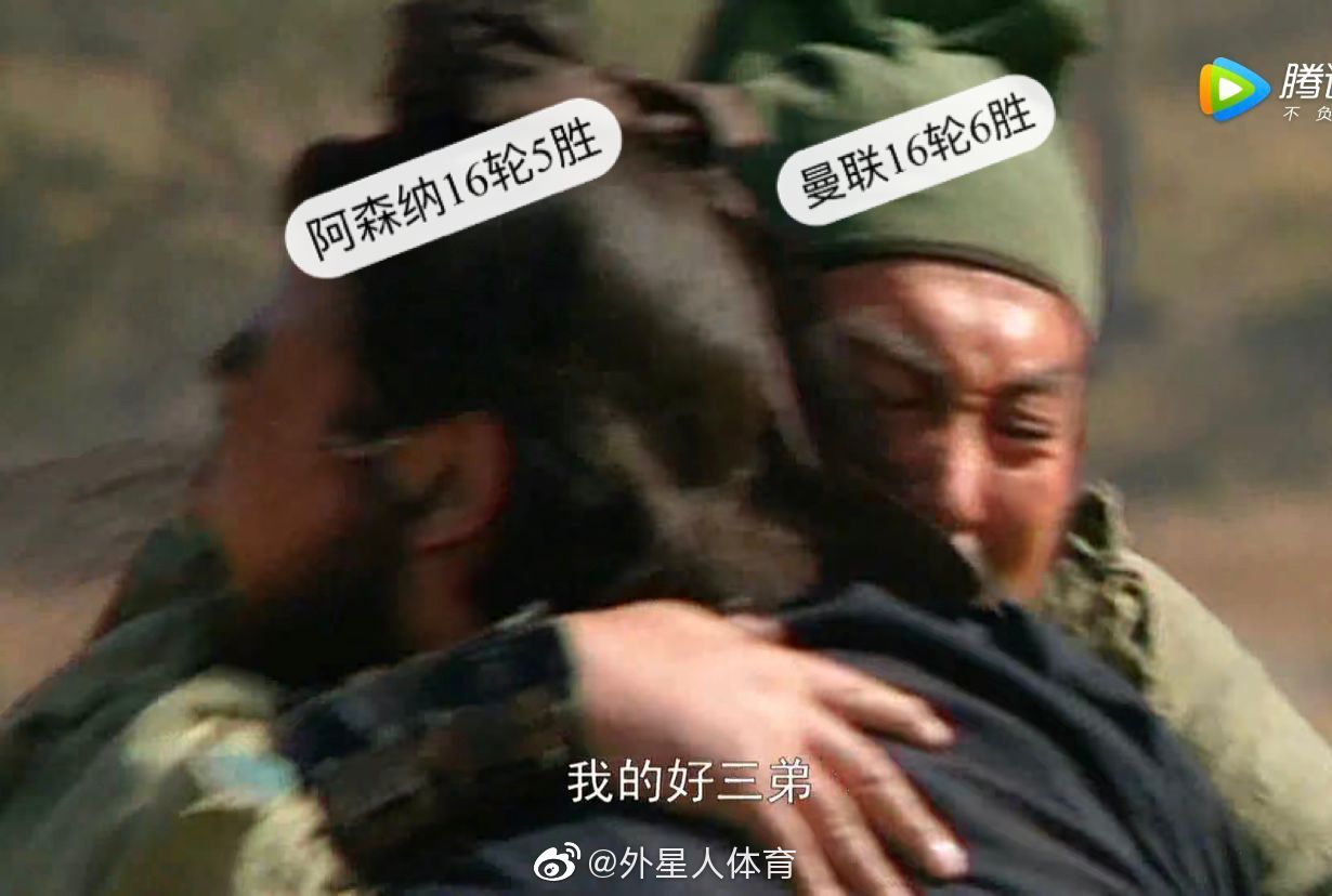 大哥二哥闻三弟大胜喜泣而泪 ,深情相拥_高清图集_新浪网
