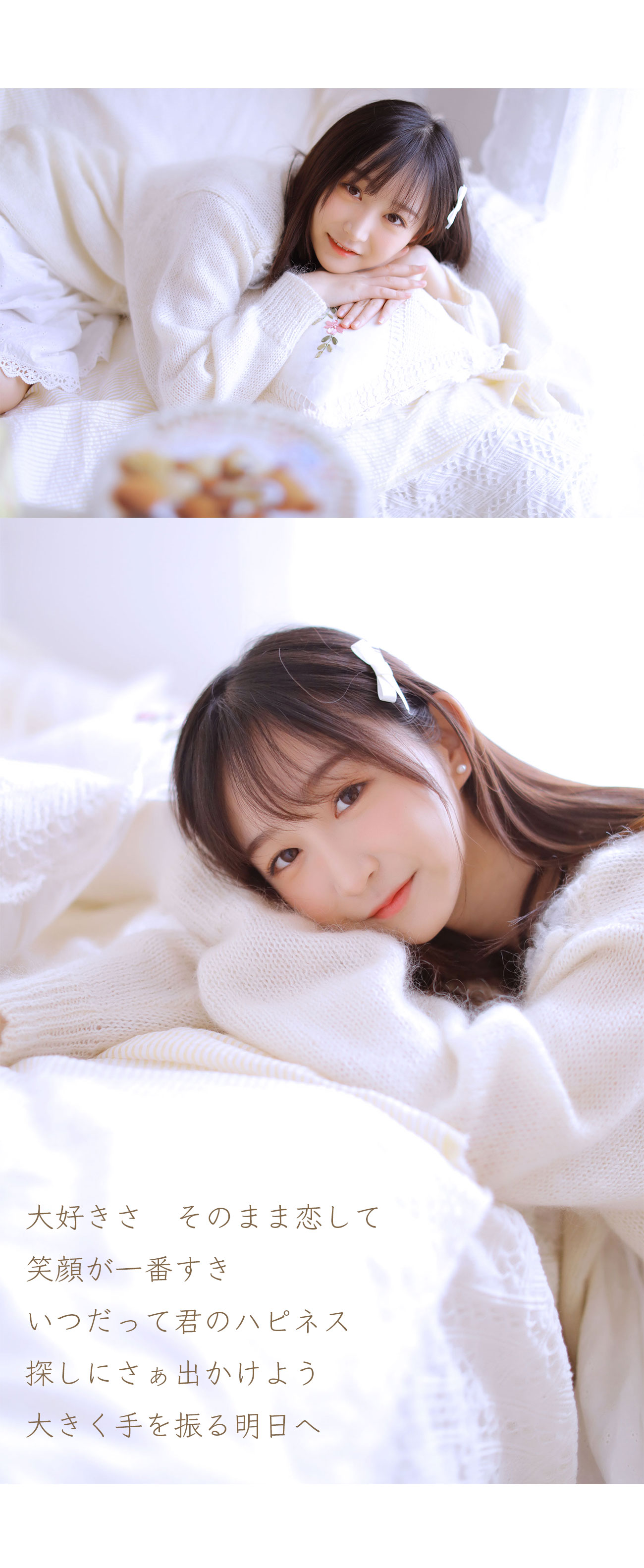 少女日记 ️@有鹿酱 & @SNH48-张怡 📝_新浪新闻