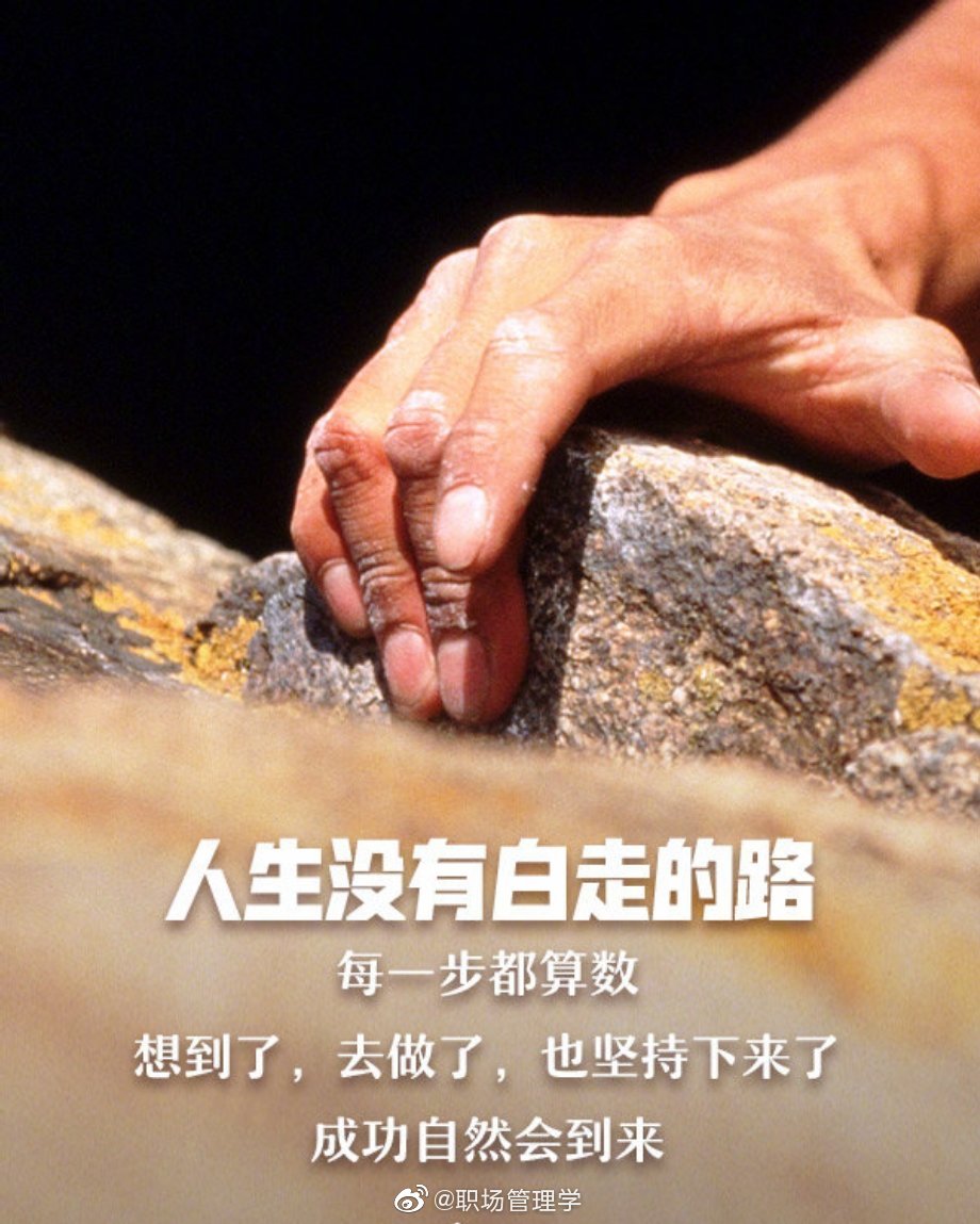 执行力,是对平庸生活最好的回击