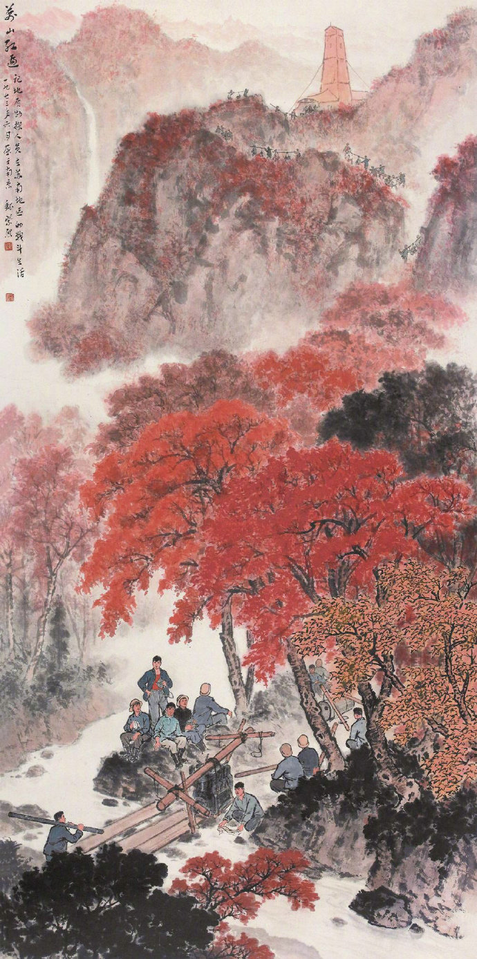 远上寒山石径斜,白云深处有人家