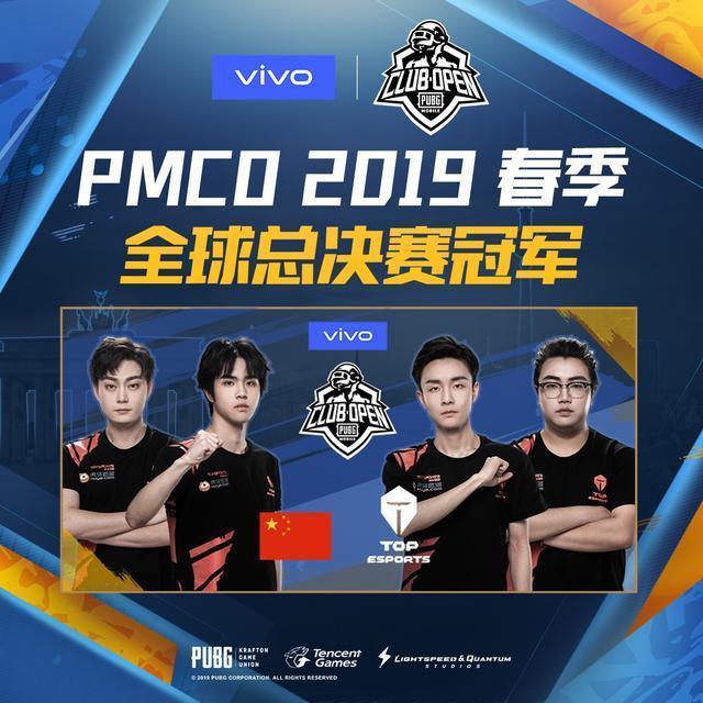 不求人退出,dkg战队崛起?虎牙精英争霸赛两次天秀吃鸡