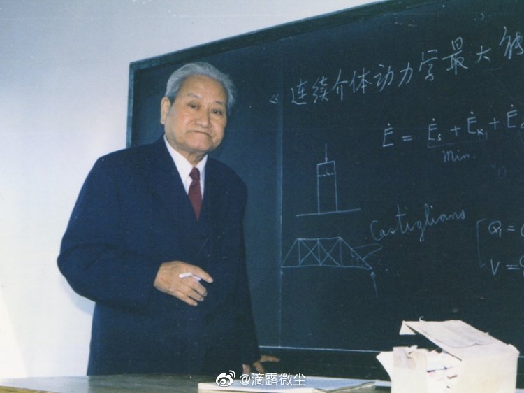 2001年8月27日,90高龄的黄万里先生溘然而逝|黄万里|三门峡大坝|教授|舌战群儒|马寅初_新浪新闻