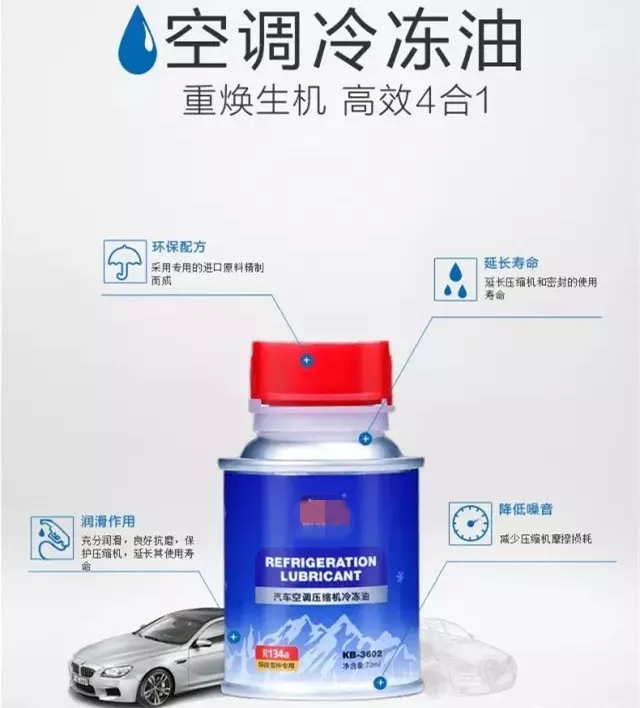 汽车空调是如何制冷的——说说汽车空调系统的结构和工作原理