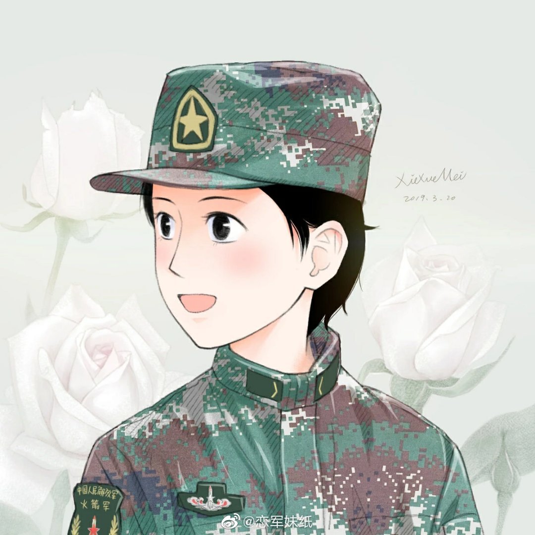 萌萌哒火箭军🚀头像图片来源军恋物语工作室