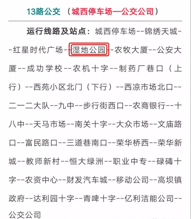 武威人:正月十五,十六日是海藏寺传统庙会,您知道怎么走吗?