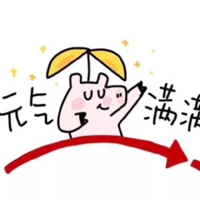 好运连连九宫格，今年一定变美、暴富、暴瘦、万事顺心，是最靓的 …