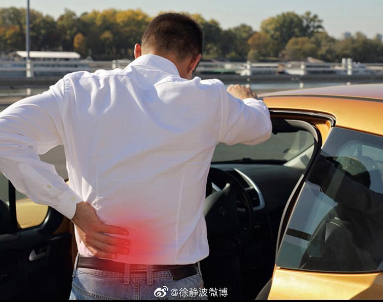 日本汽车杂志告诉你预防开车腰疼秘诀