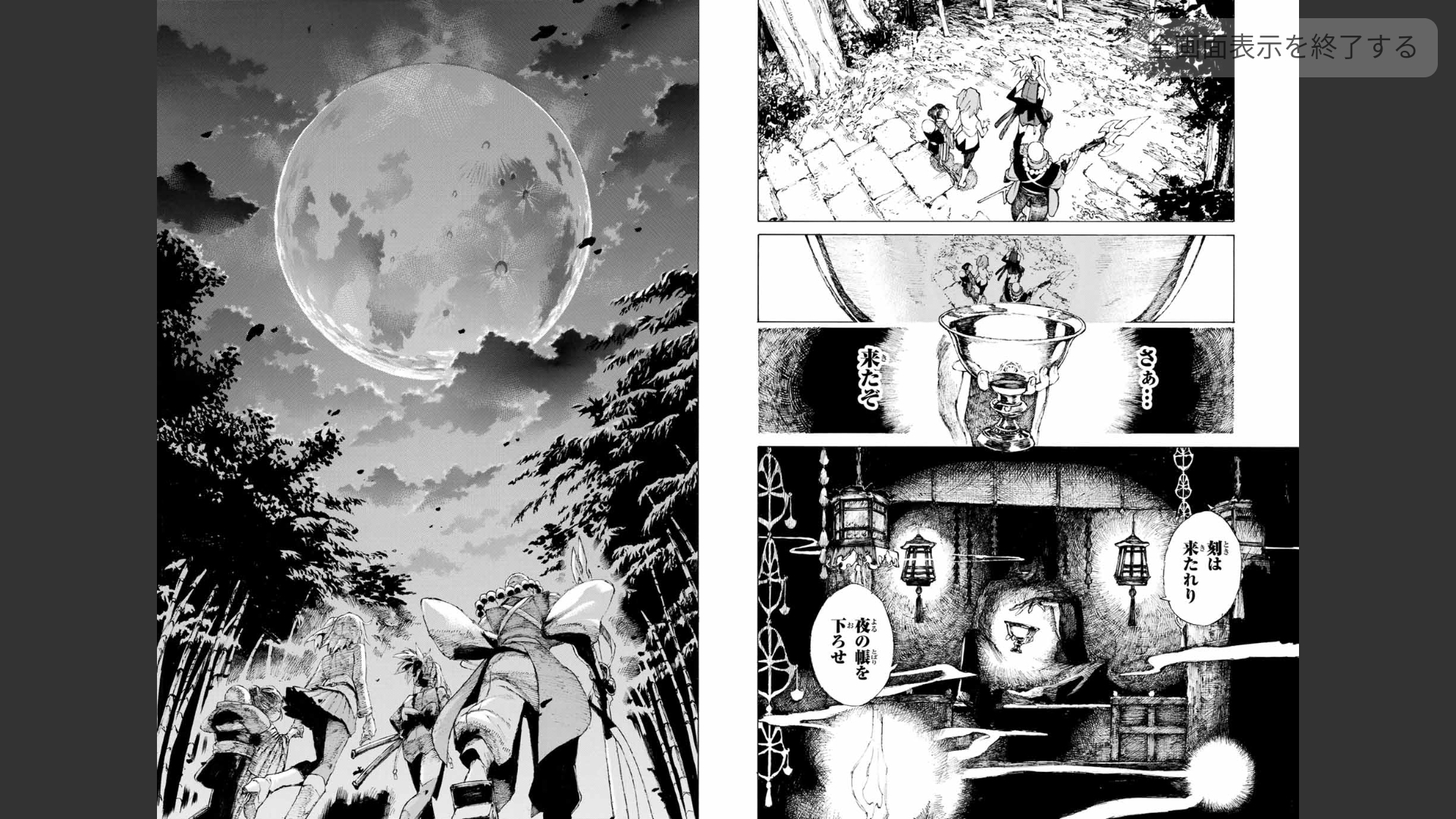 西福特计划和特斯拉沃登克里弗塔,猎户座计划都是干嘛...