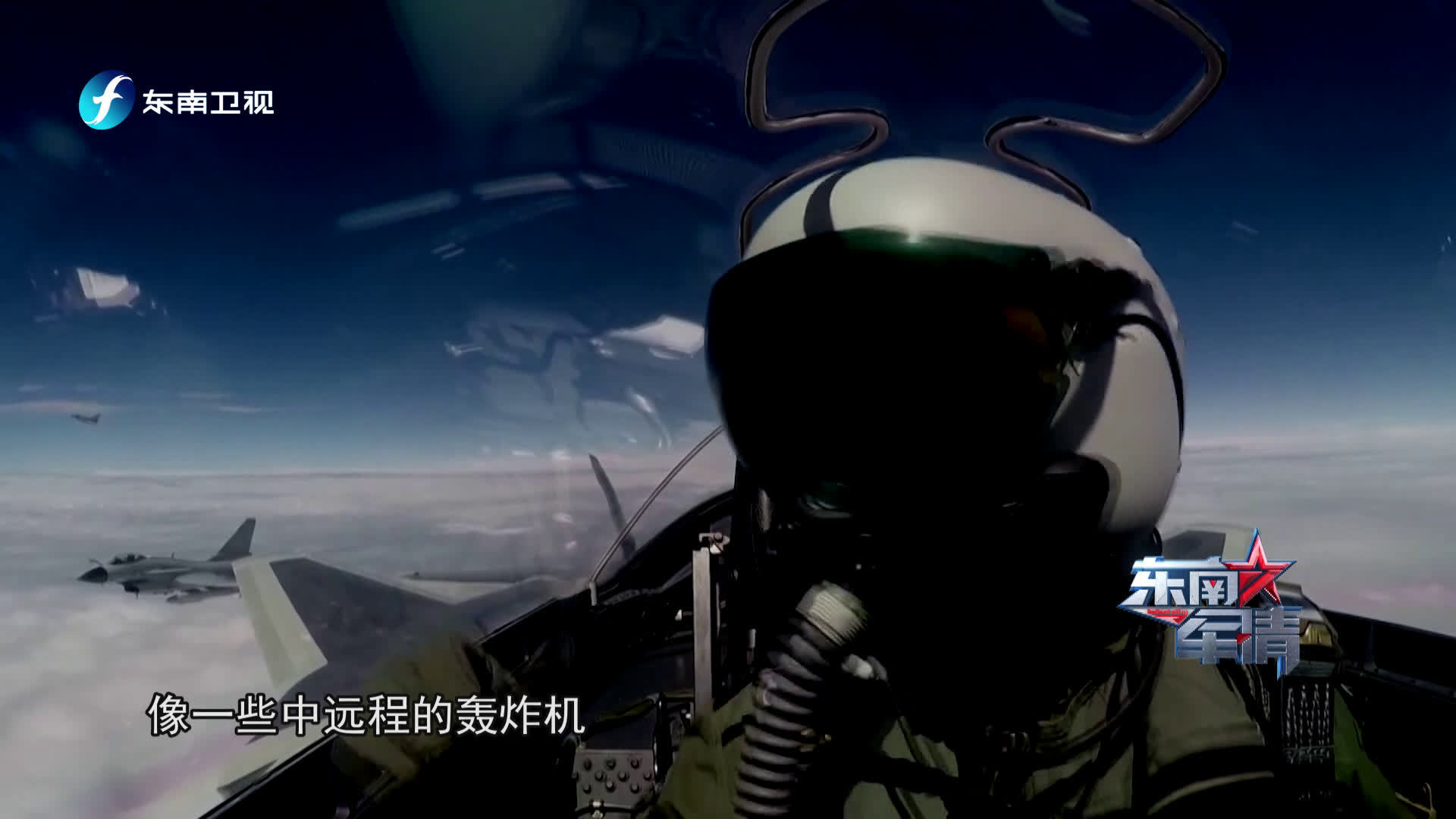 《东南军情》日本意图削弱对手反航母能力 配合己方进攻行动