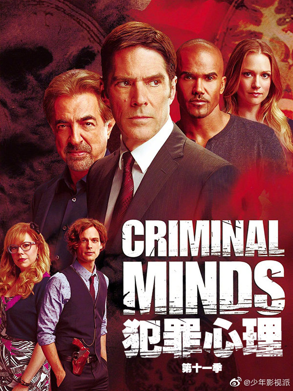 犯罪心理 Criminal Minds 第15季确定将于北京时间1月9日回归