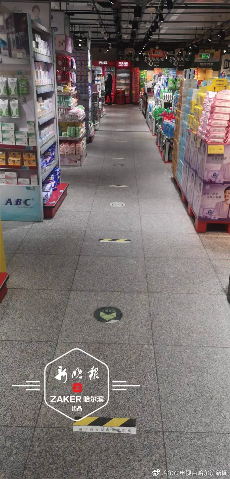 冰城超市最新购物方式：请离我两米远！