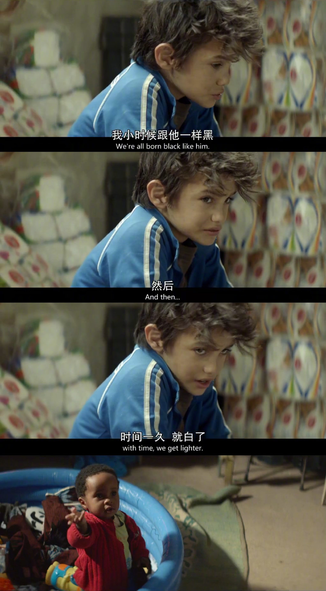 微笑赞恩可我们都哭了何以为家