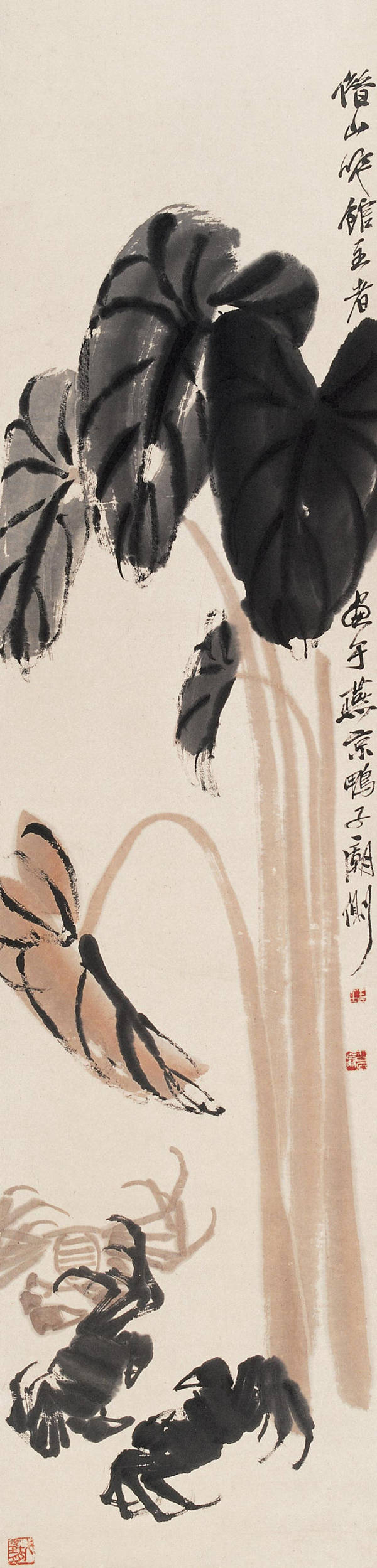 京津画派齐白石蟹欣赏