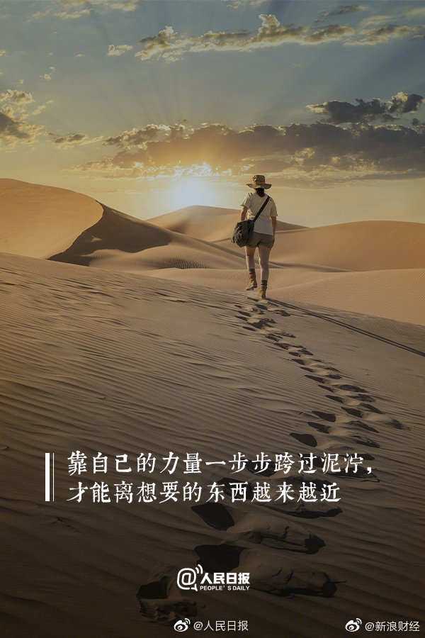 人生很贵,不要总是等待别人的成全