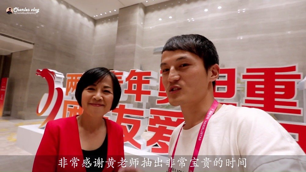 VLOG-专访台湾知名媒体人@黄智贤星球 这一次非常荣幸获得与@黄智贤|黄智贤_新浪新闻