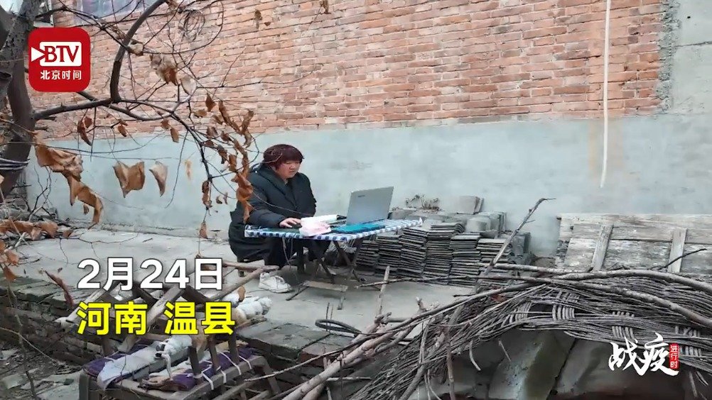 教师在老家蹭邻居网开直播课 每天户外8小时脸被冻红