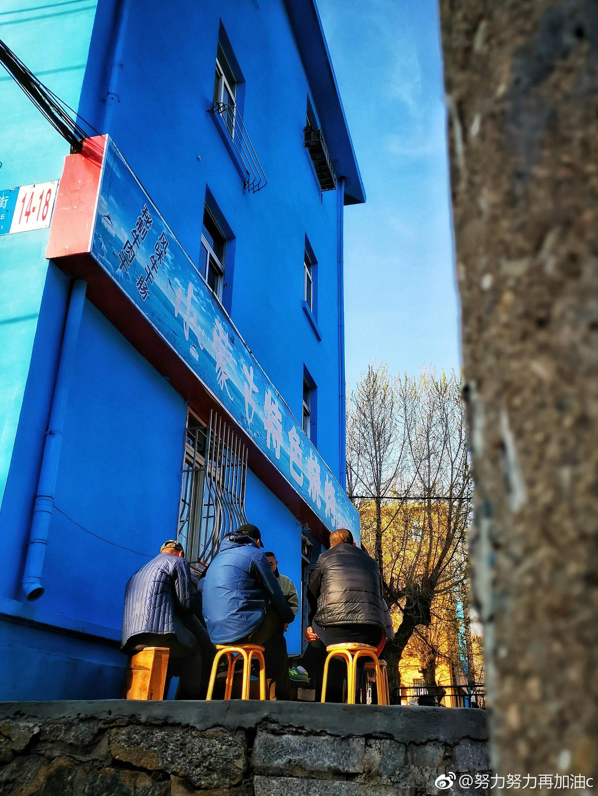 大连有一个网红打卡地工人村的彩虹房子