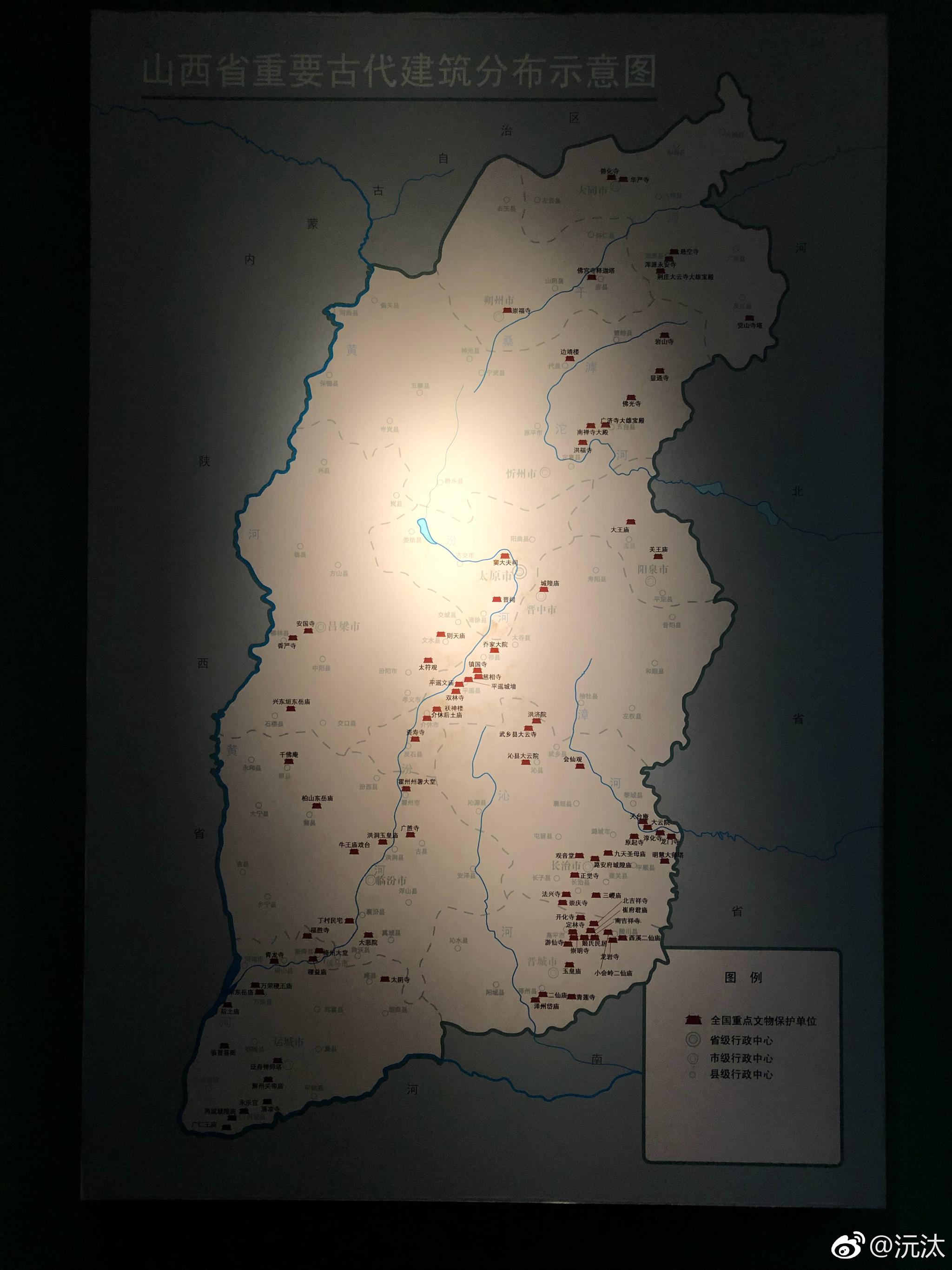 山西古建分布图,拿走吧。_新浪新闻