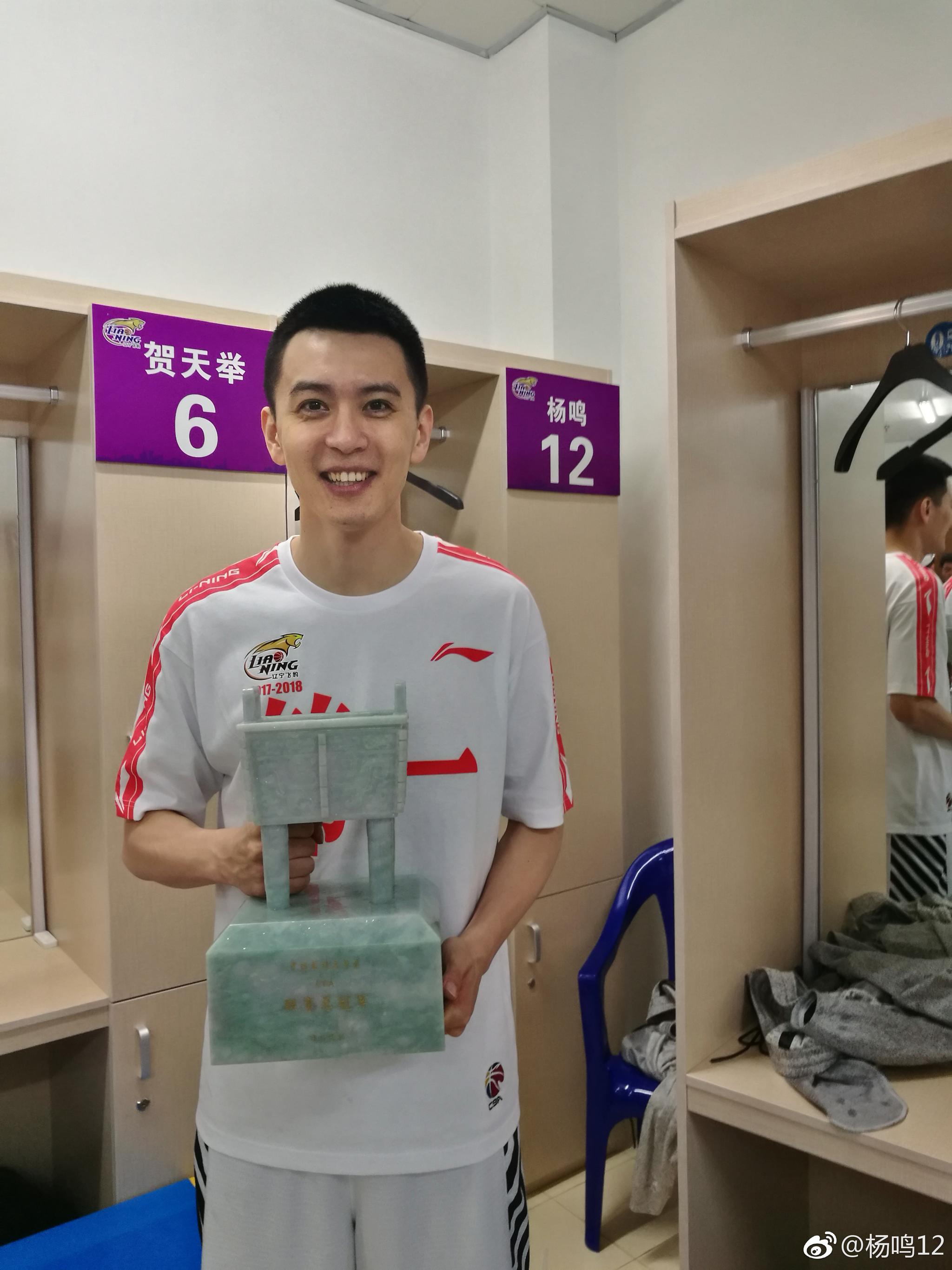 杨鸣宣布退役|cba|杨鸣|退役_新浪网