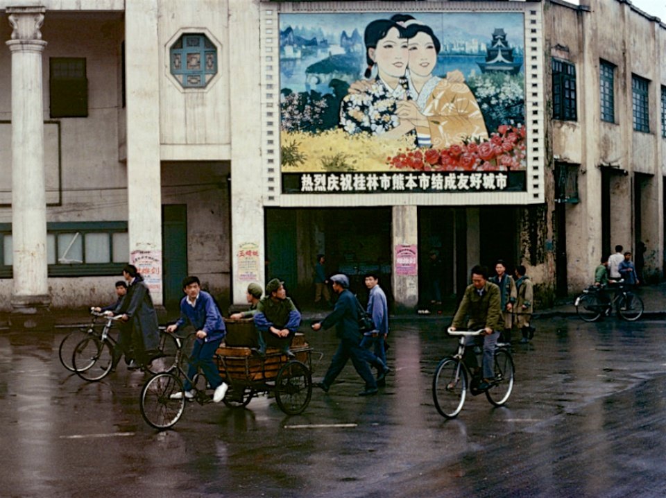 文化古城的韵味，桂林记忆1980年|桂林|古城|韵味_新浪新闻