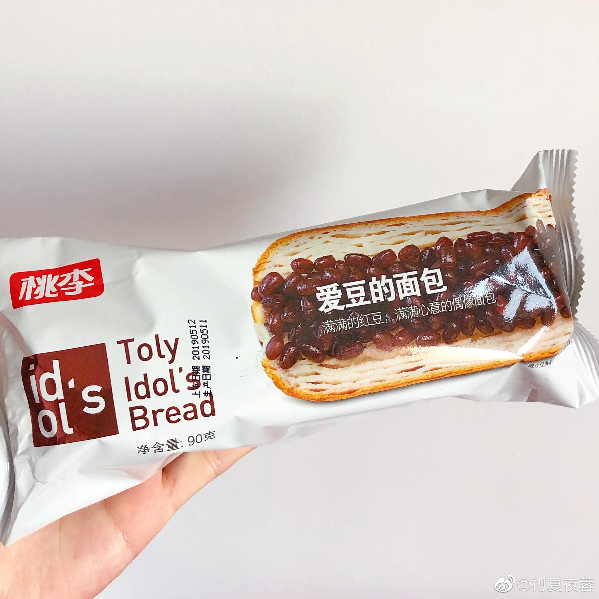 周五啦!桃李爱豆的面包一直喜欢啦就是太小了!