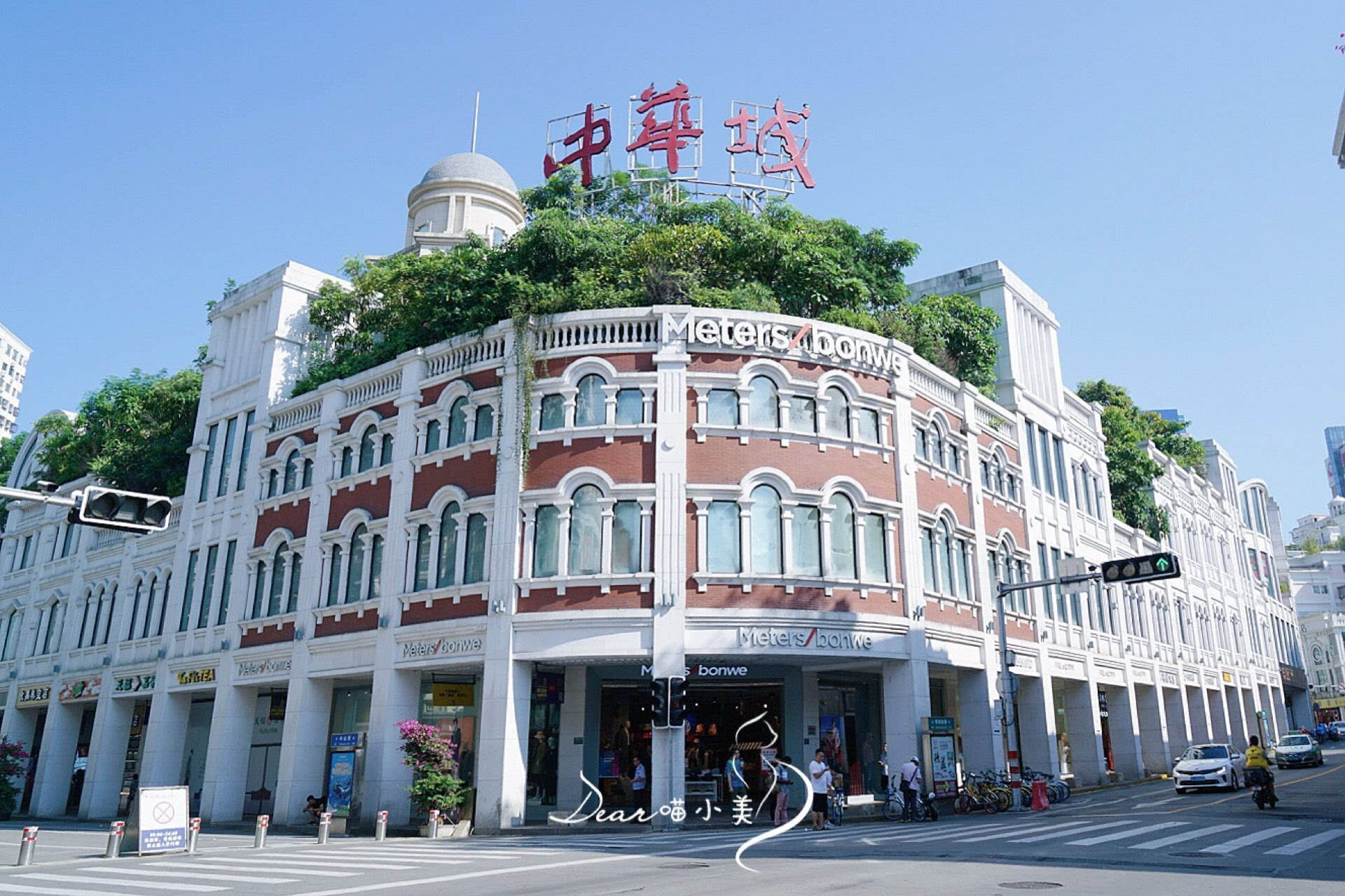 鼓浪屿中山路一日游,厦门旅游最不能错过的精华都在这里了