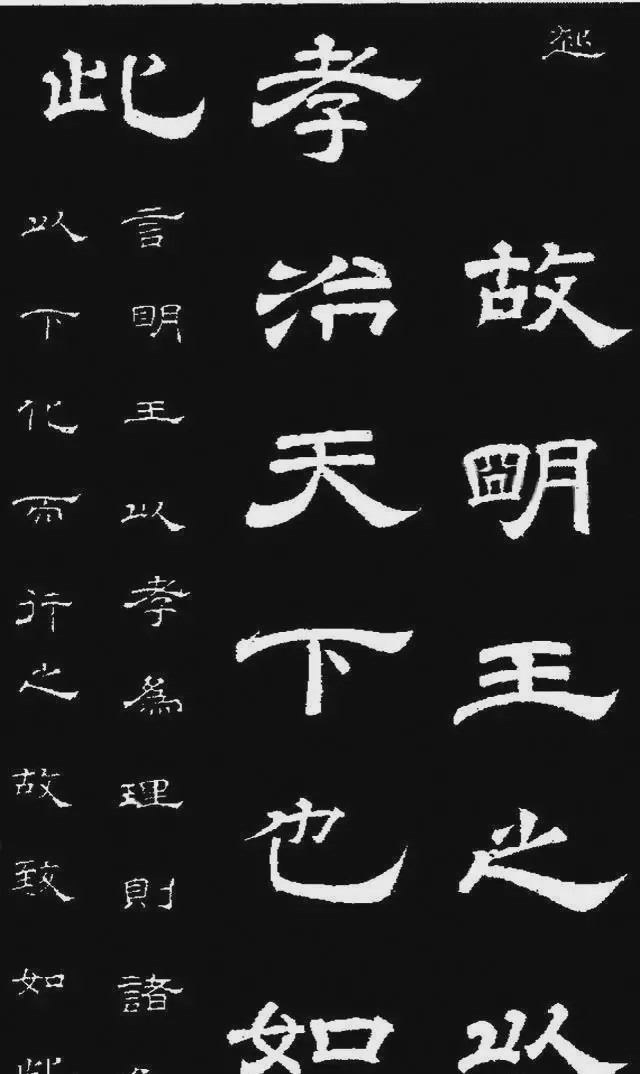 唐玄宗这书法美若杨贵妃