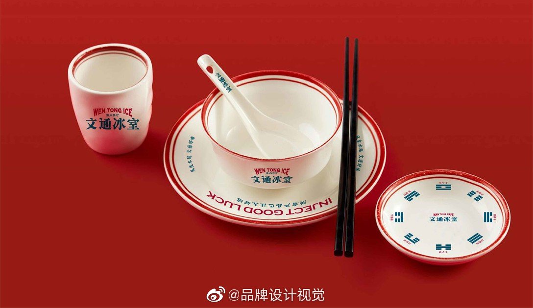 大茶饭品牌文通冰室茶餐厅logo设计及VI设计