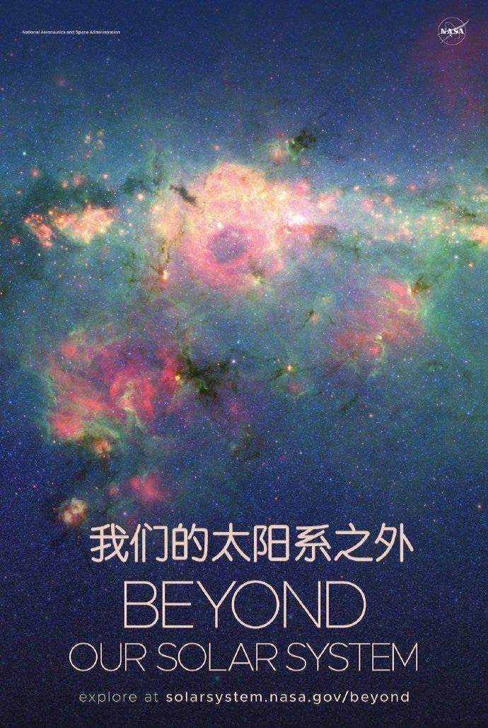 nasa发布的太阳系天体海报太美太梦幻了震撼到词穷