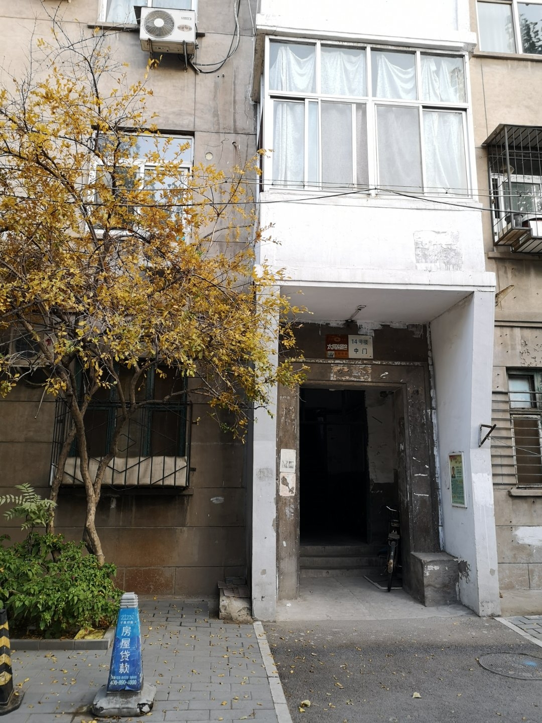 刚才正拍门洞,一个老太太走过来警惕问_高清图集_新浪网