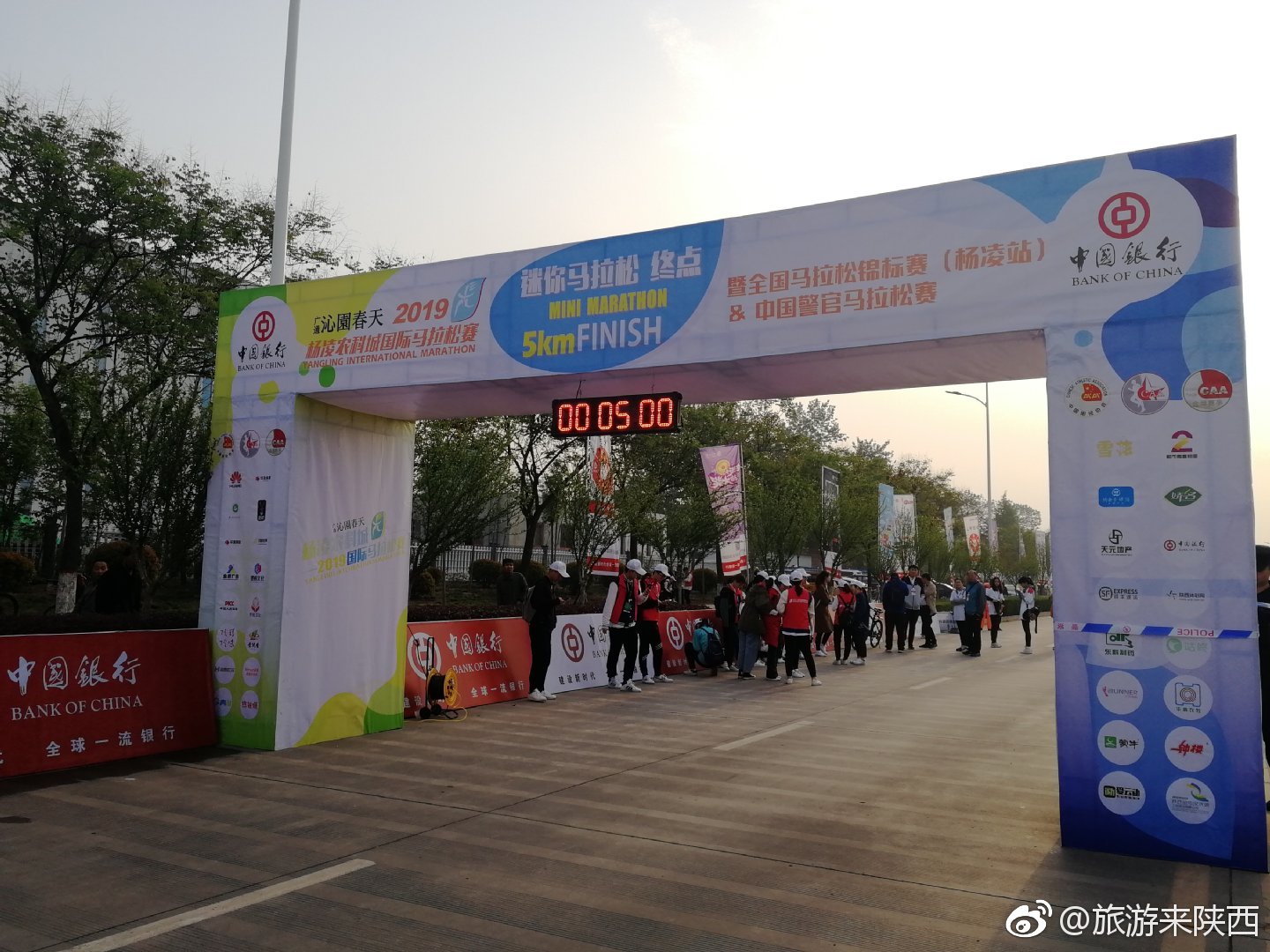 杨凌马拉松即将开跑,我在迷你马拉松终点等你