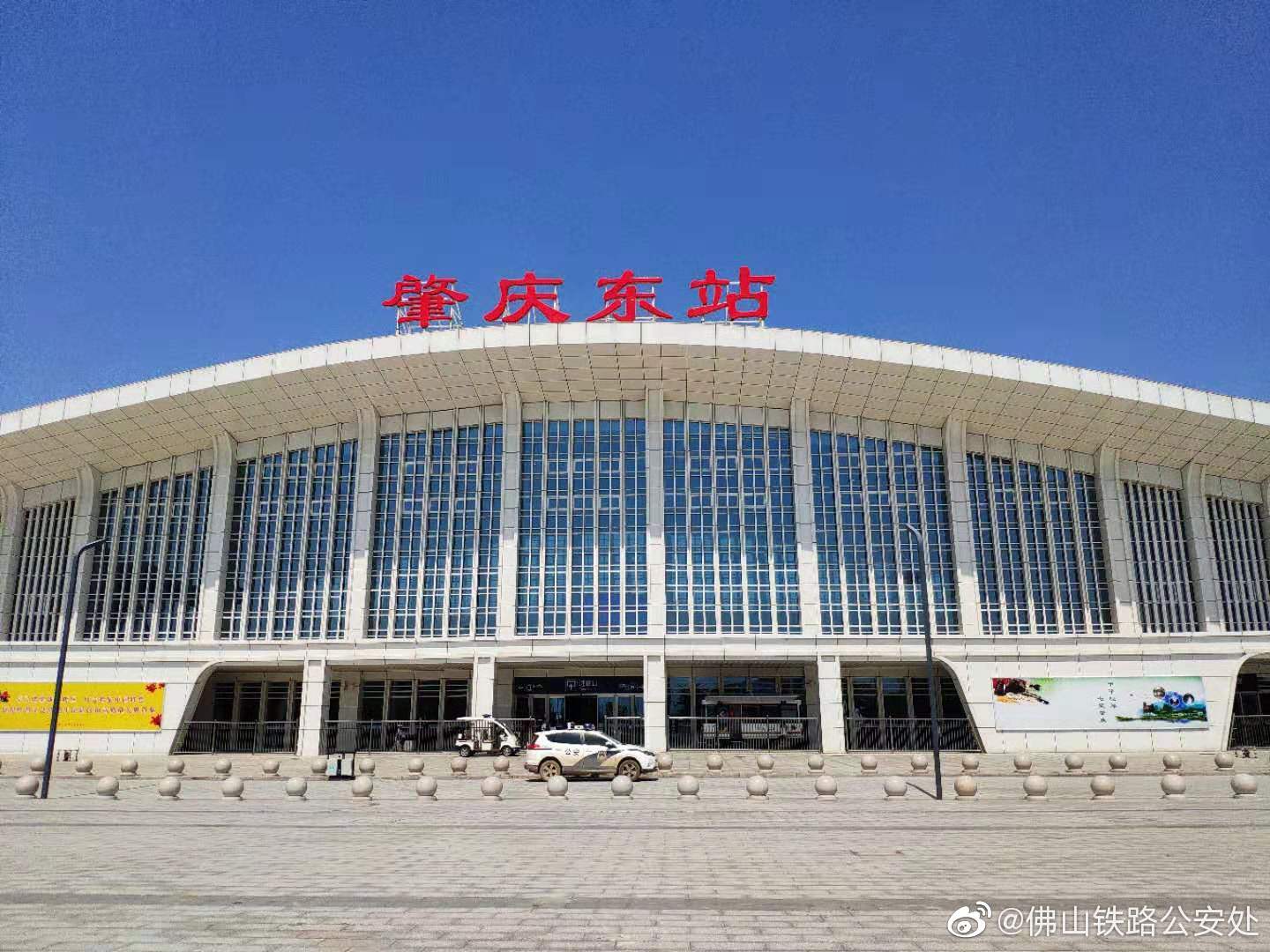 好消息好消息7月10号从肇庆东直达香港的高铁正式通车