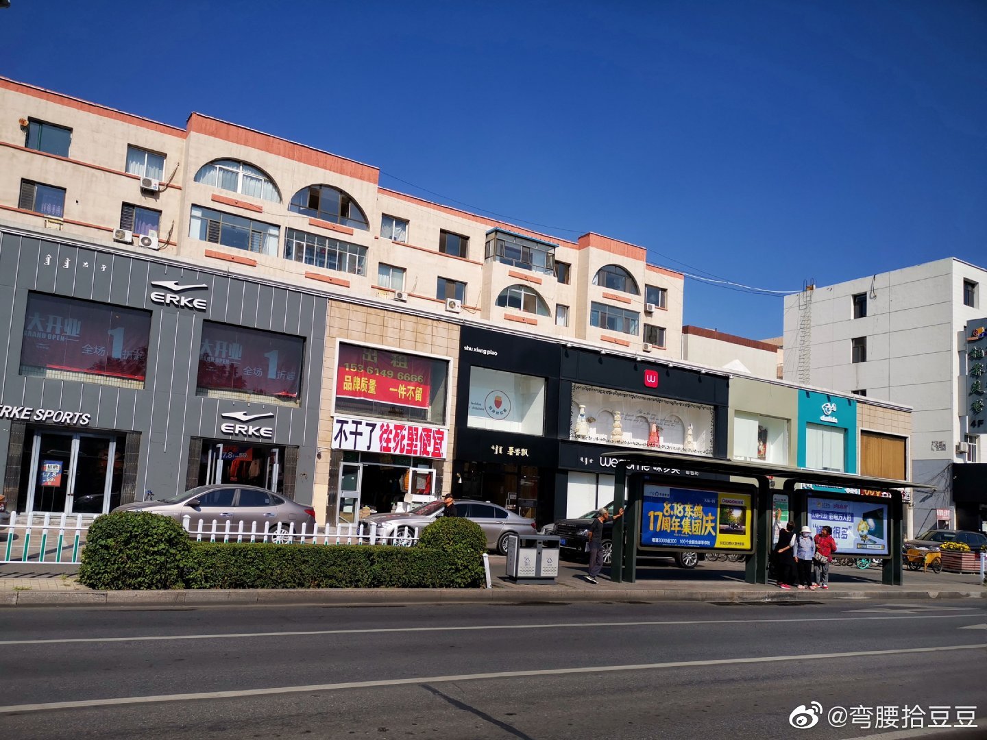 印象包头街景随拍(一)