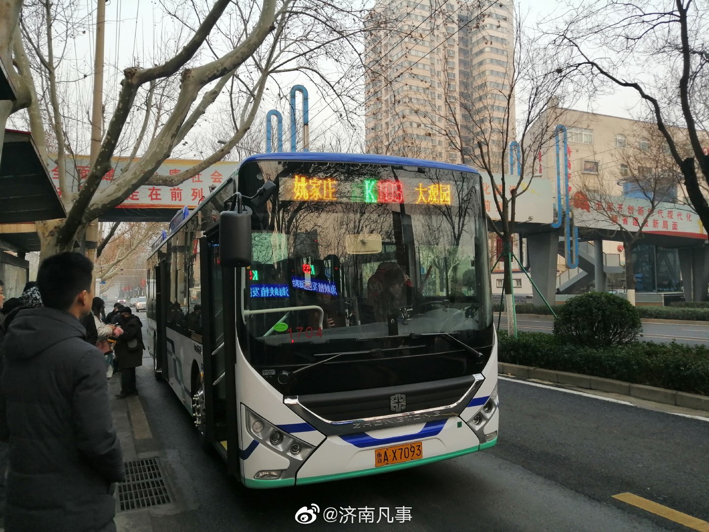 103路公交车新换的车型,感觉不错