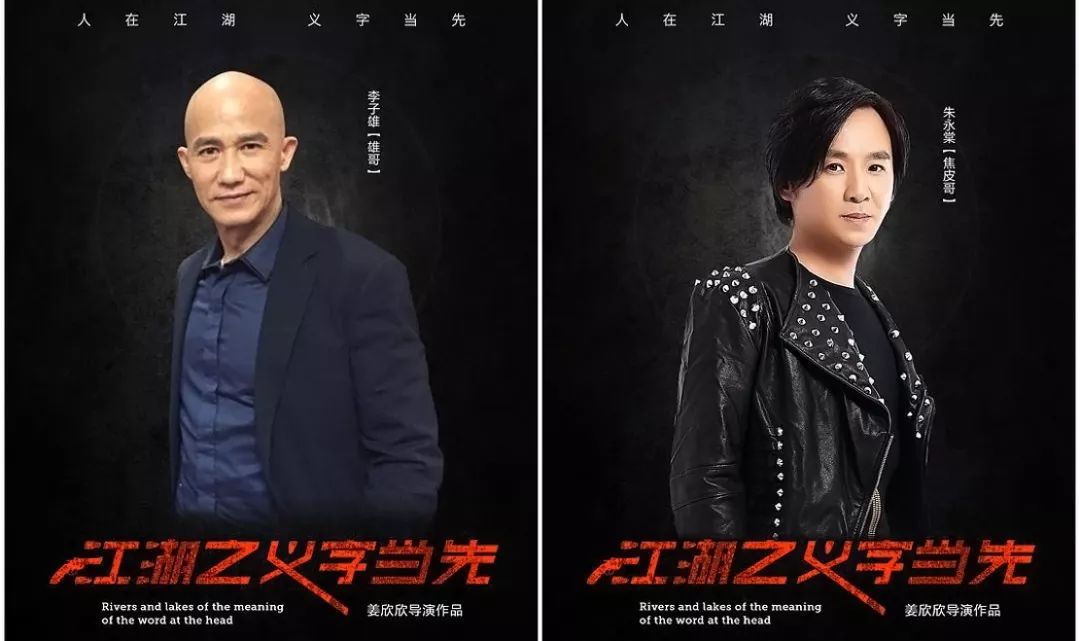 古惑仔众兄弟为什么是钱嘉乐和郑伊健陈小春们走到现在