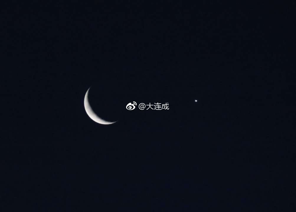 大连上演"金星合月"景象|启明星|金星|行星_新浪新闻