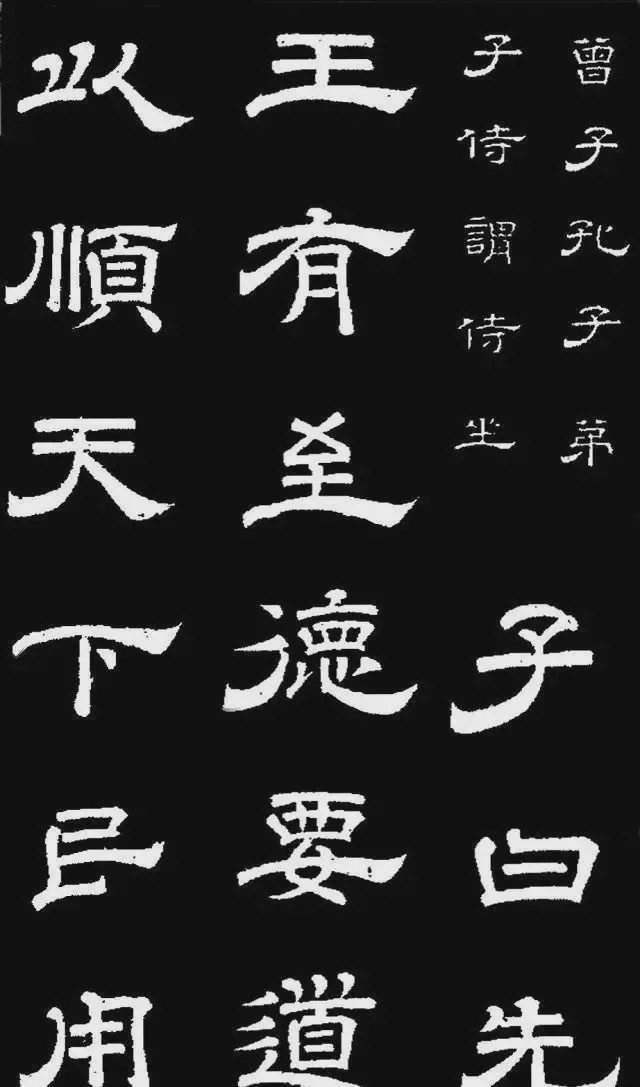 唐玄宗这书法美若杨贵妃