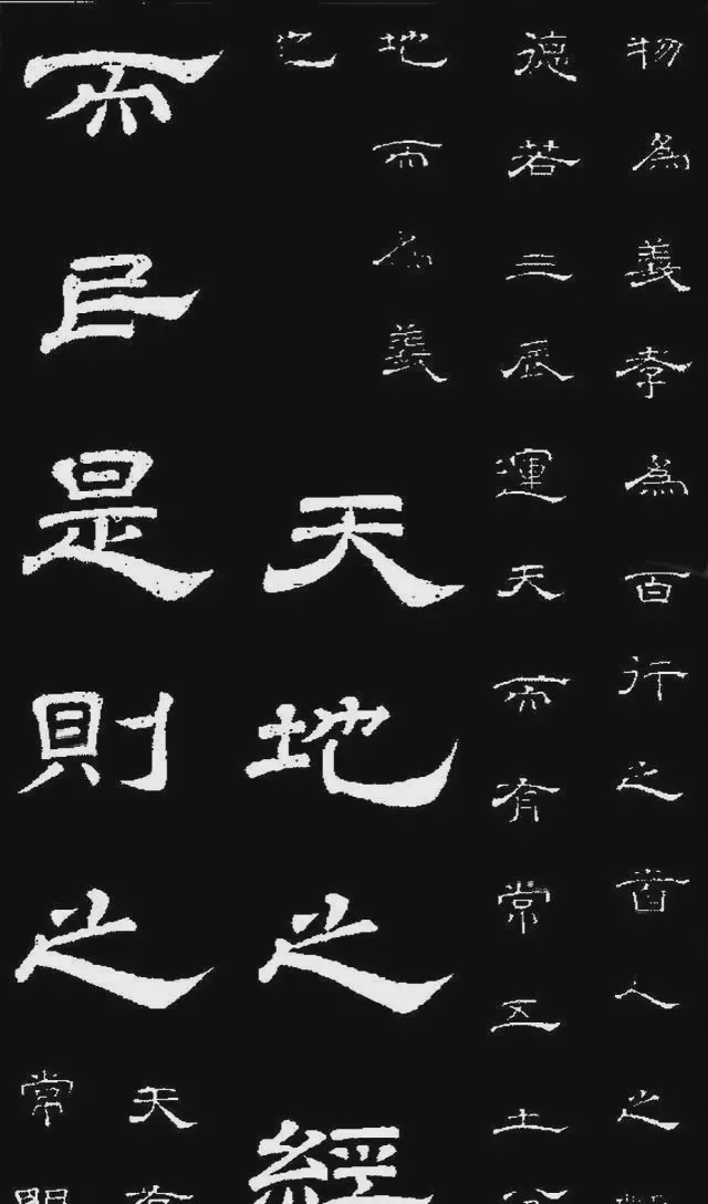 唐玄宗这书法美若杨贵妃