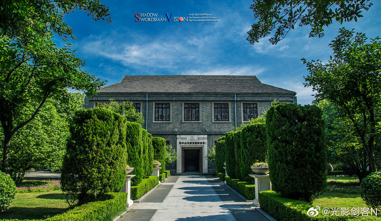 南京总统府景区,是中国近代建筑遗存中规模最大,保存完整的建筑群