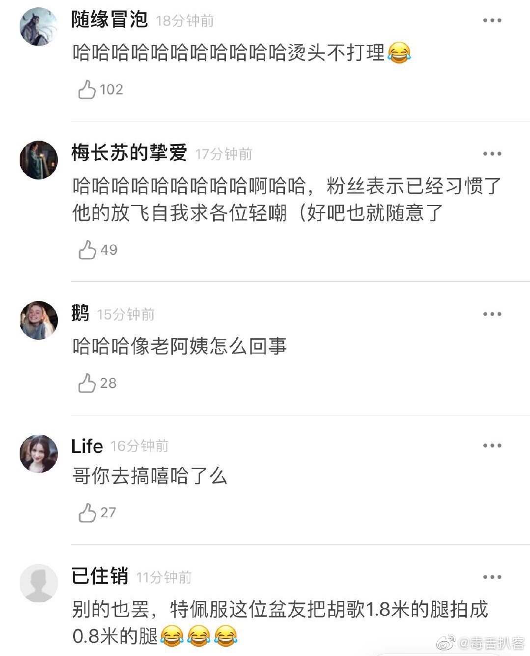 胡歌新发型曝光 爆炸中分头是认真的吗 帅哥真的是有颜任性